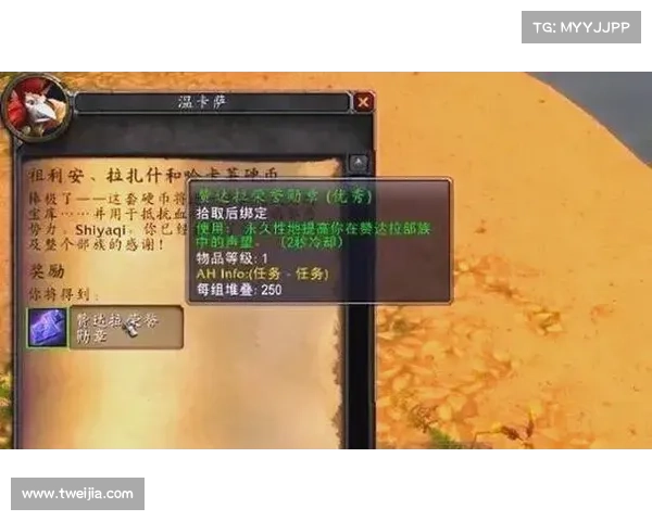 魔兽世界怀旧服:全自动攻击技能开启指南